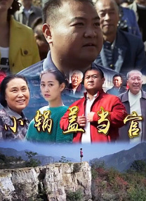 快射网